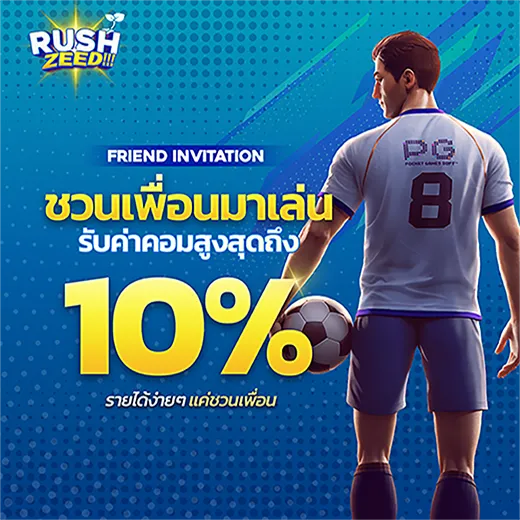 rushzeed promotion2
